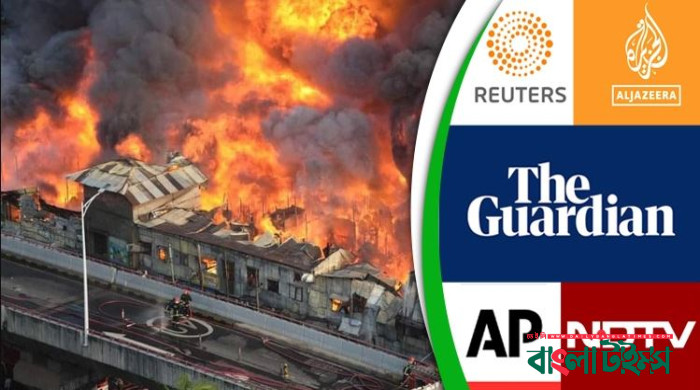 বঙ্গবাজারে আগুনের খবর বিশ্ব গণমাধ্যমে